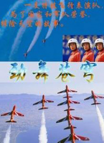 艳母的